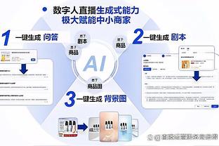 开云app官网入口安装教程视频截图3